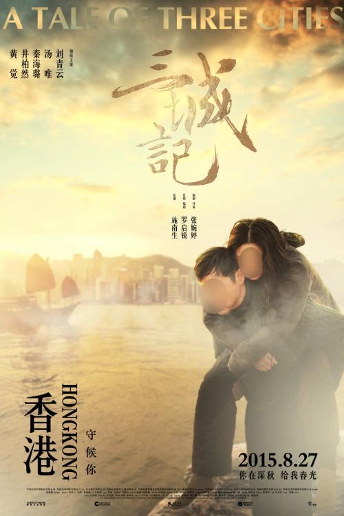 仿制假立陶宛身份证